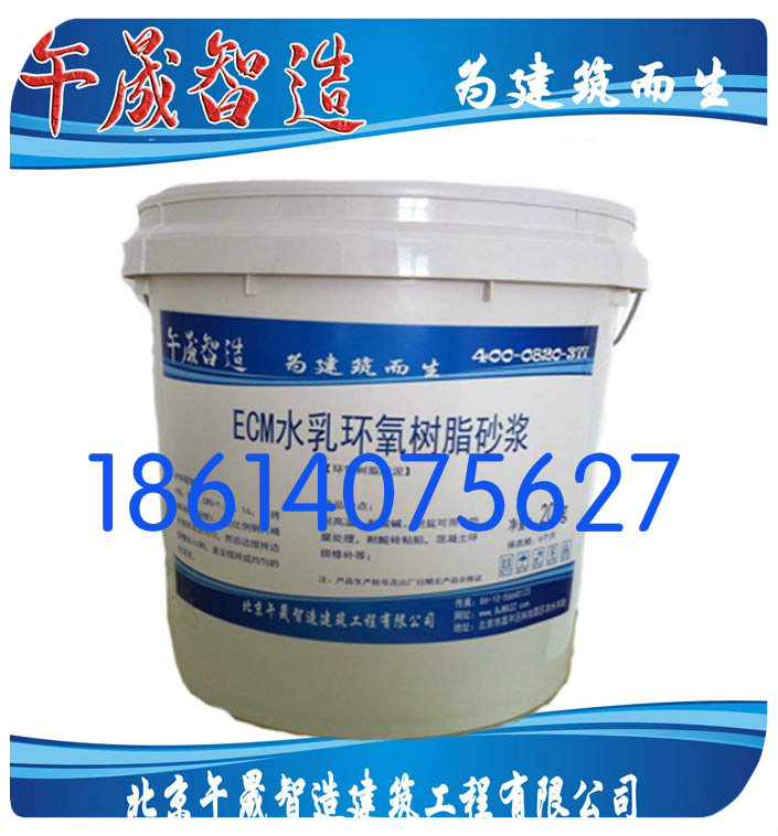 北京午晟智造建筑工程有限公司