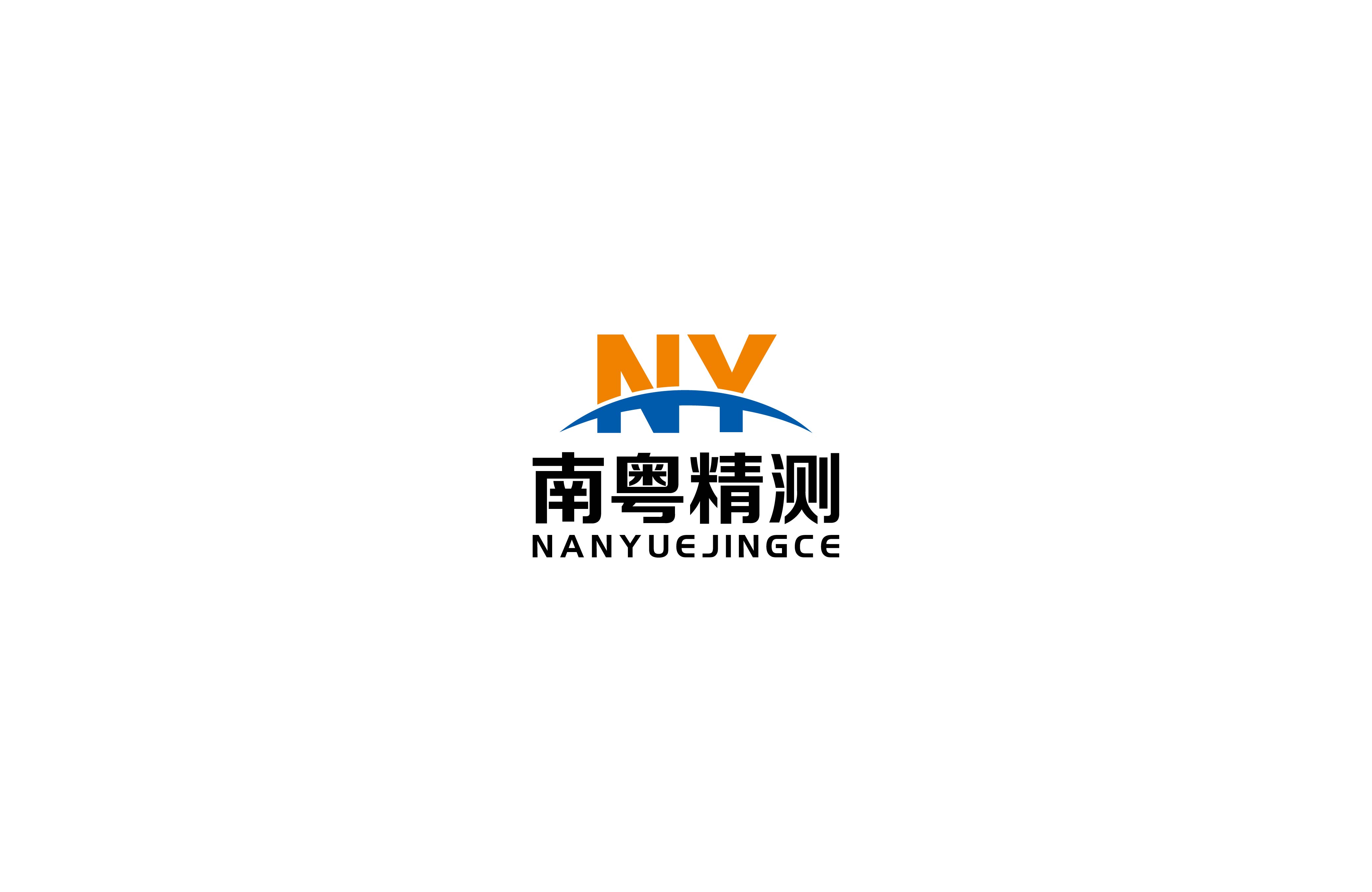  南粤精测仪器（广州）有限公司