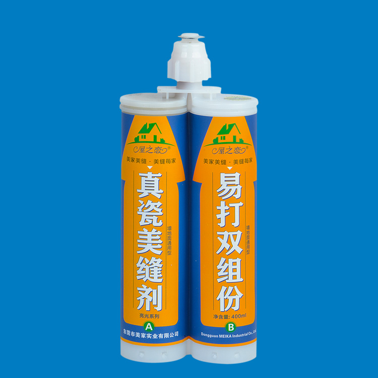  东莞市美家实业有限公司