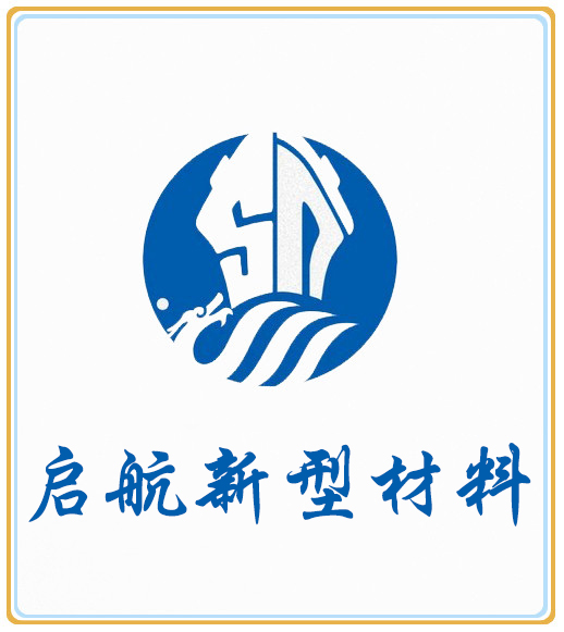  广州启航新型材料有限公司