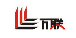  阳江市万联塑胶建材有限公司