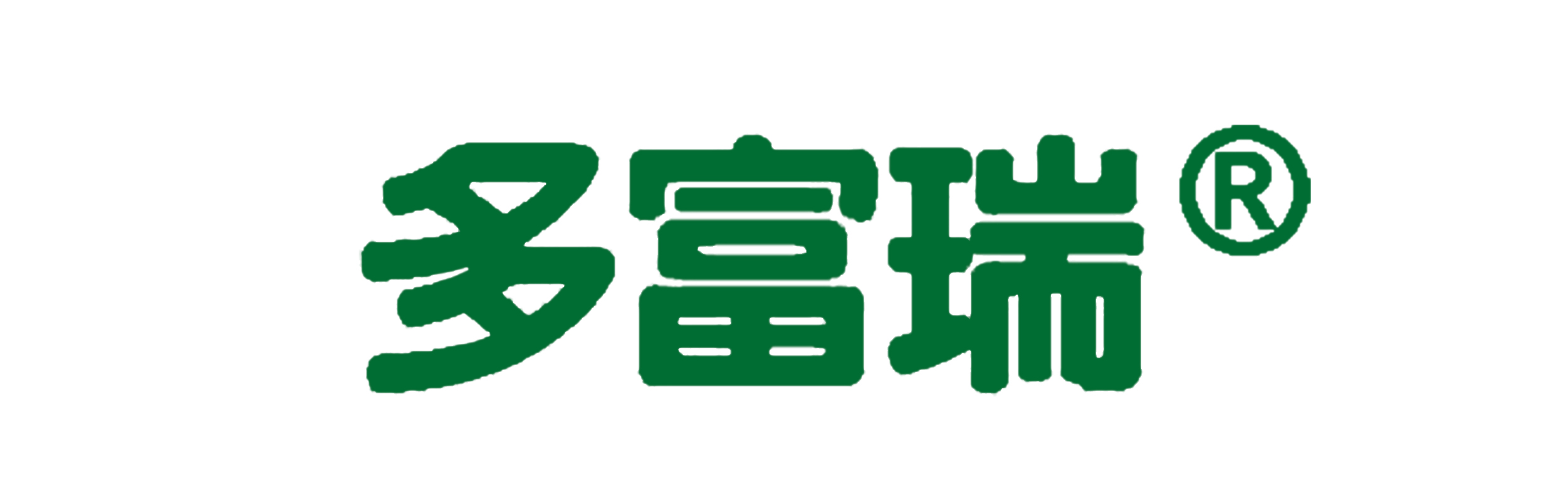  多富瑞（上海）工程技术有限公司