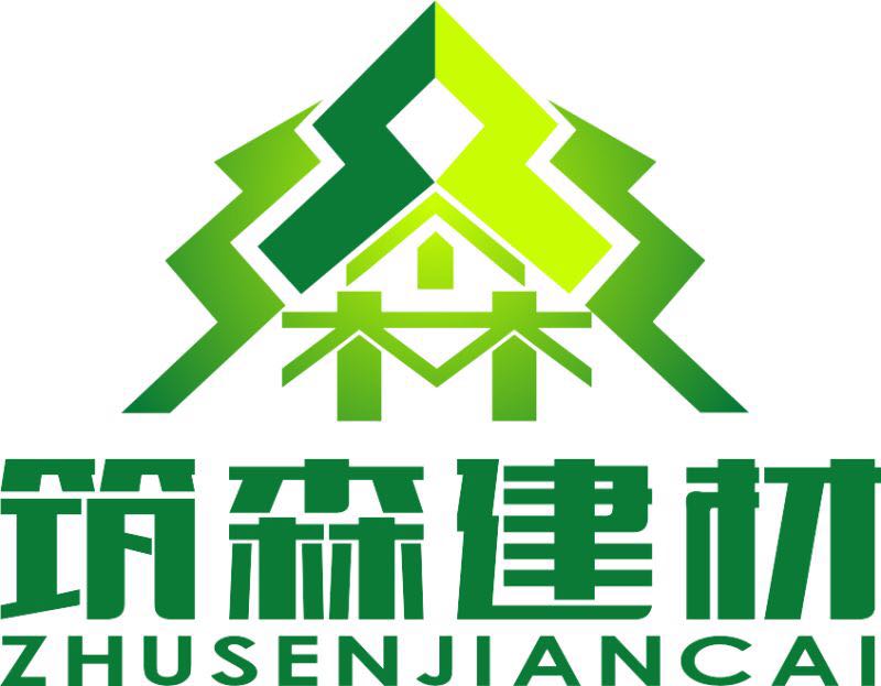  广州市筑森建材有限公司