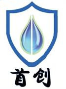  山东首创塑胶制品有限公司
