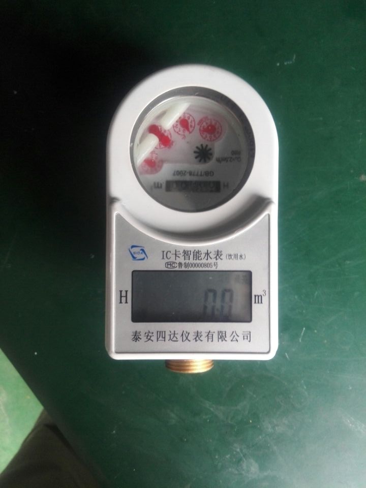  北瑞科信（北京）智能科技有限公司