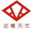  北京北蝶天竺阀门制造有限公司