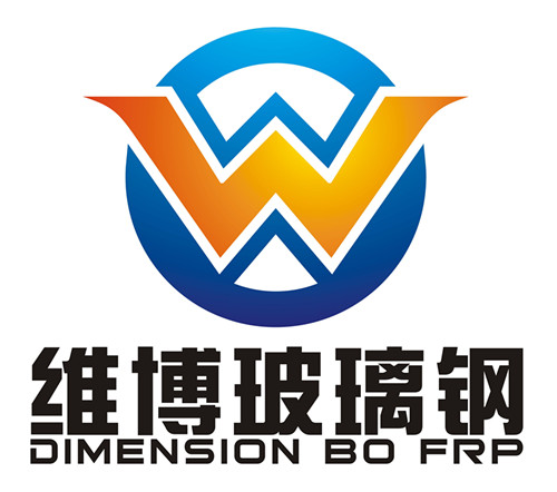  广州市维博玻璃钢制品有限公司