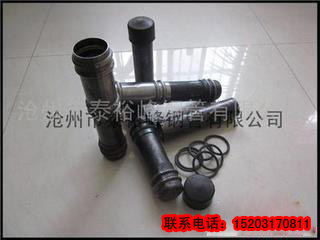  沧州市泰裕峰钢管有限公司