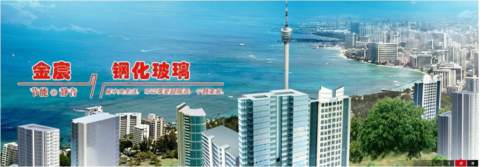  沙河市金宸玻璃制品有限公司