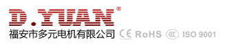  福安市多元电机有限公司