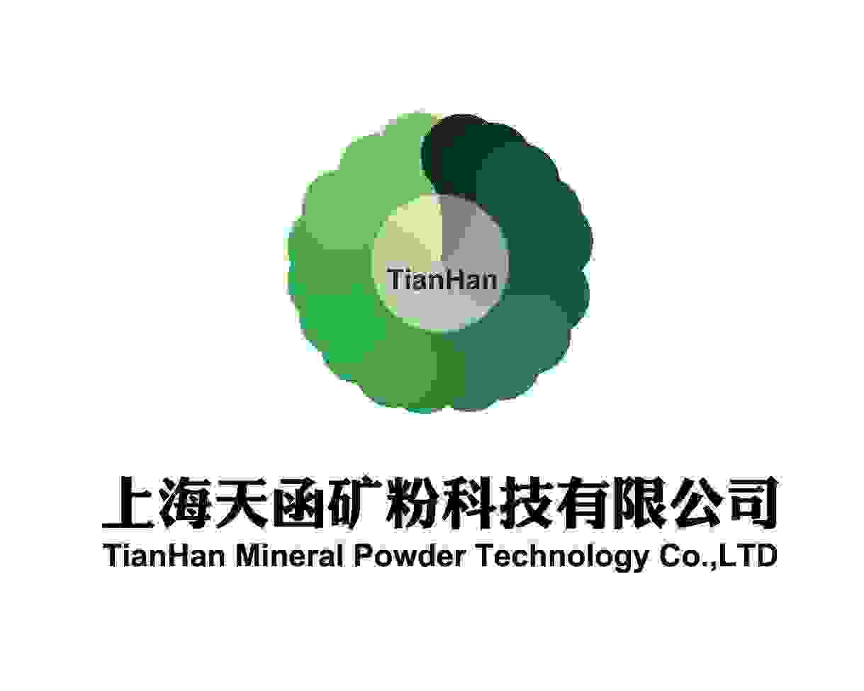  上海天函矿粉科技有限公司（北京销售）