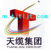  天津天缆集团有限公司