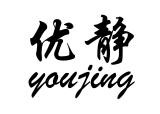  宁波优静水表有限公司