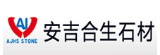  北京安吉合生石材有限公司