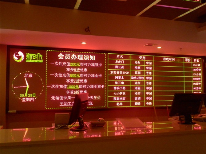  漳州市传正光电科技有限公司