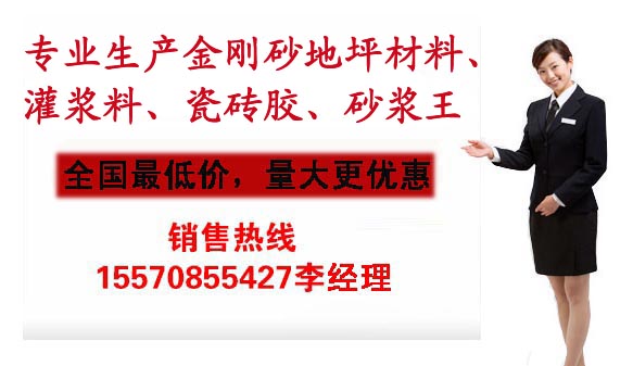  长沙迪凡建材科技有限公司
