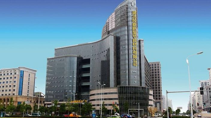  湖北经泰新型节能材料有限公司