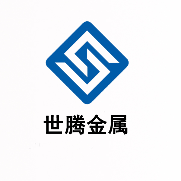  江西省世腾金属科技有限公司