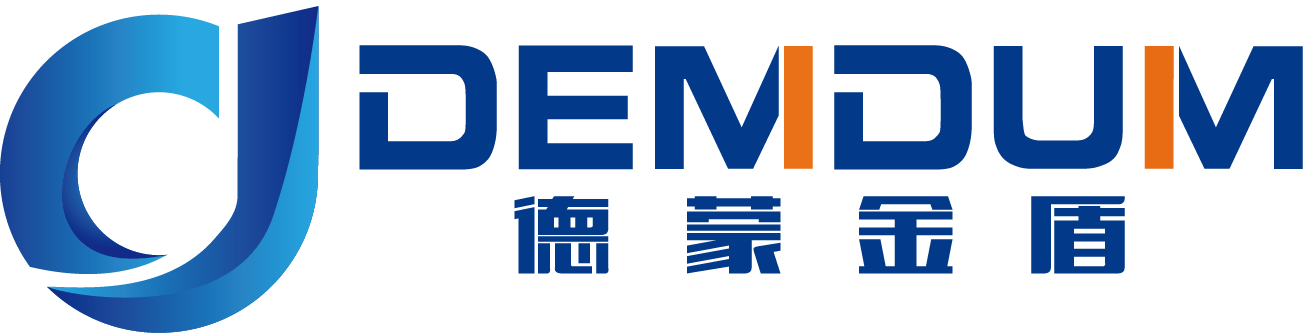  德蒙金盾（深圳）有限公司