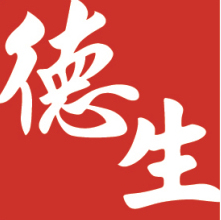  唐山德生防水股份有限公司