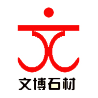 庐山市文博石材店