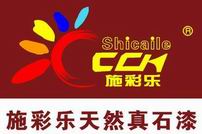  广东施彩新材料科技有限公司