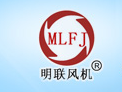  北京明联新风环境设备有限公司