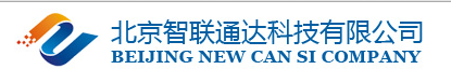  北京智联通达科技有限公司