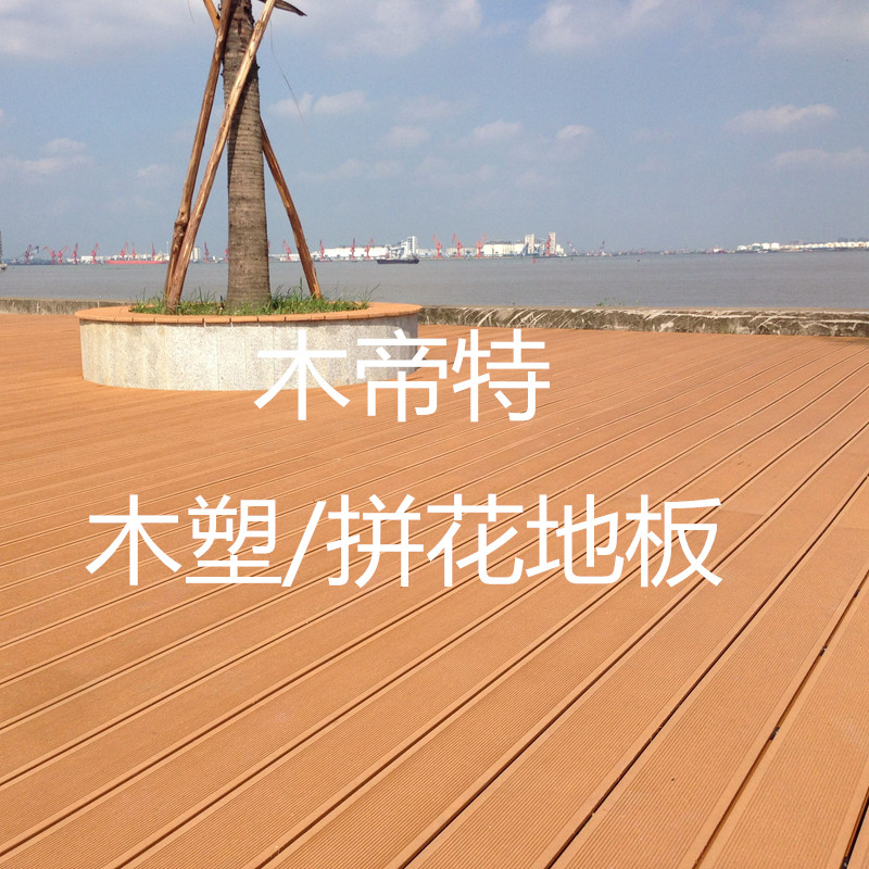  广州木帝特建材有限公司