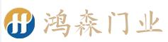  杭州鸿森门业有限公司