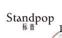  上海标普实业有限公司（吉林销售）