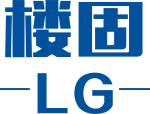  清远市楼固环保建材有限公司