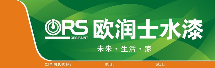  广东宅吉丽建材有限公司