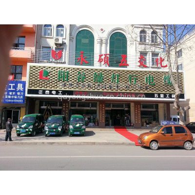  青岛广能橡胶制造有限公司
