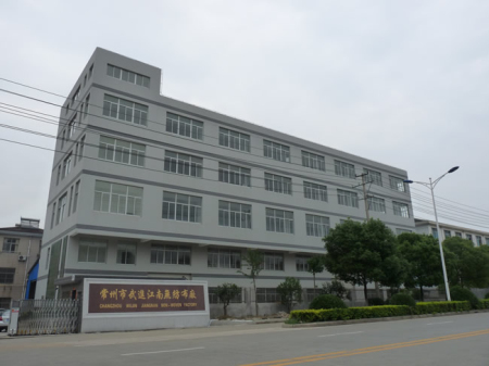  常州市武进江南无纺布厂