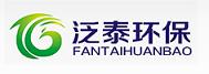  青岛泛泰环保设备有限公司