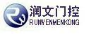  安徽文大智能科技有限公司