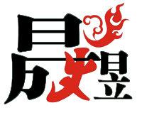 兰陵县煜晟钢构支架厂