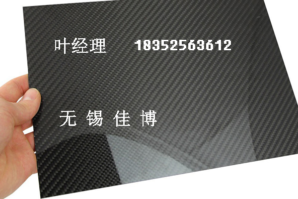  无锡佳博复合材料有限公司