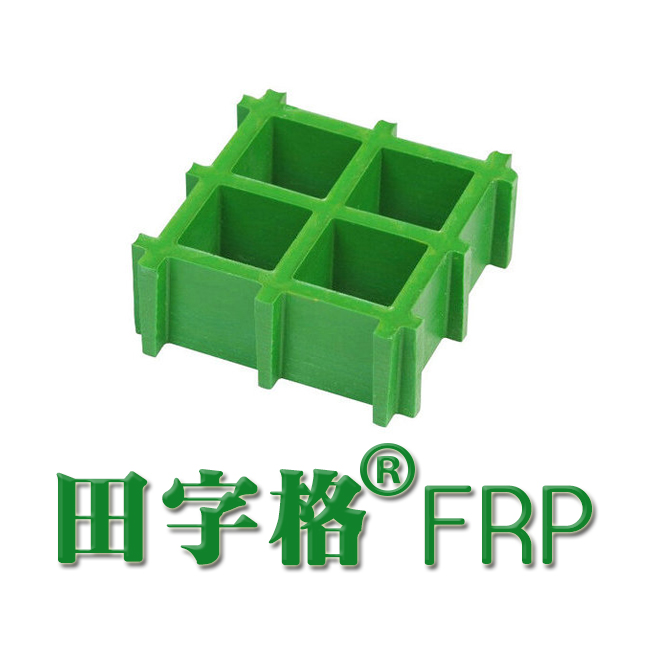  江苏田字格新材料科技有限公司