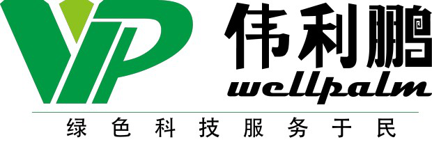  深圳市伟利鹏新材料科技有限公司