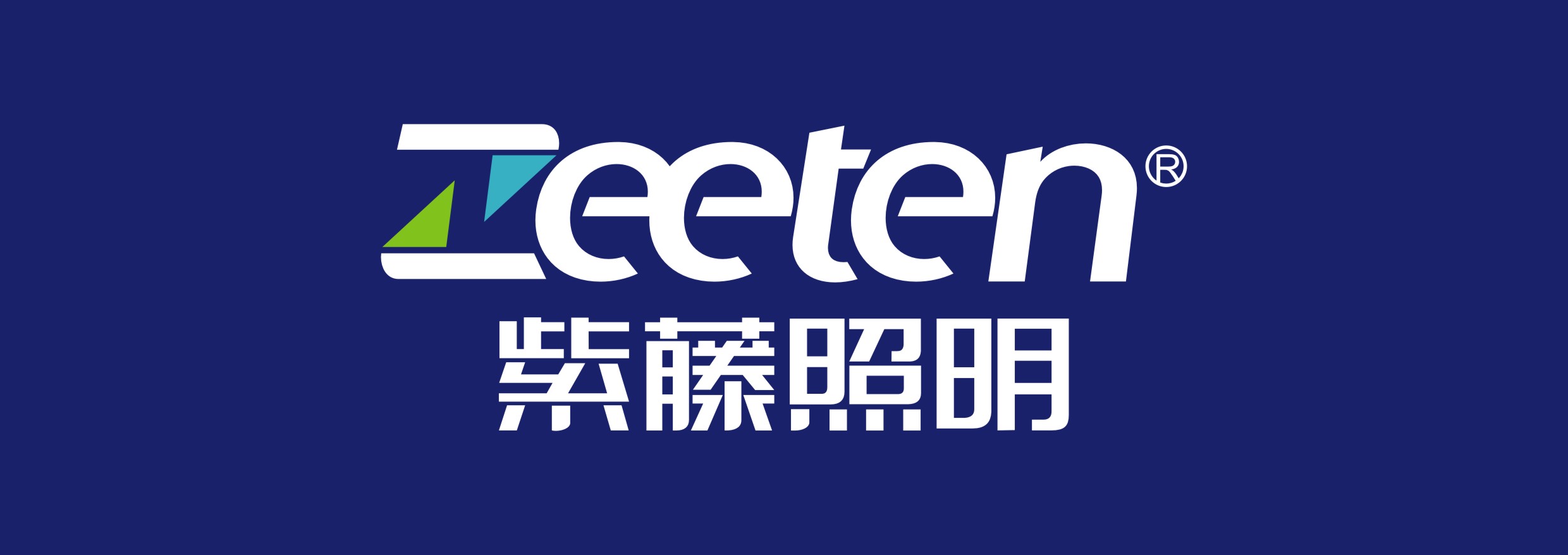  浙江紫藤照明有限公司