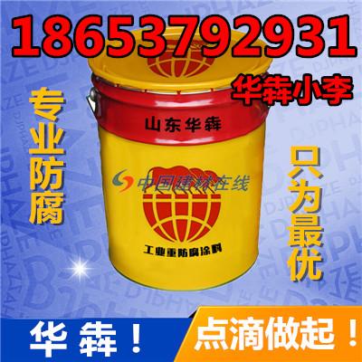  山东华犇环保科技有限公司