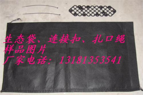  德州众汇土工材料有限公司