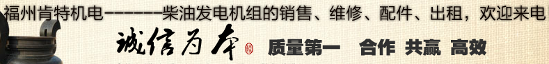  福建肯特机电有限公司