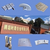  马鞍山市腾超耐磨合金有限公司