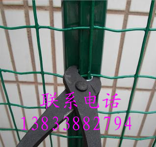  河北贺聪丝网制品有限公司