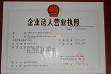  无锡市瑞力生塑胶材料有限公司