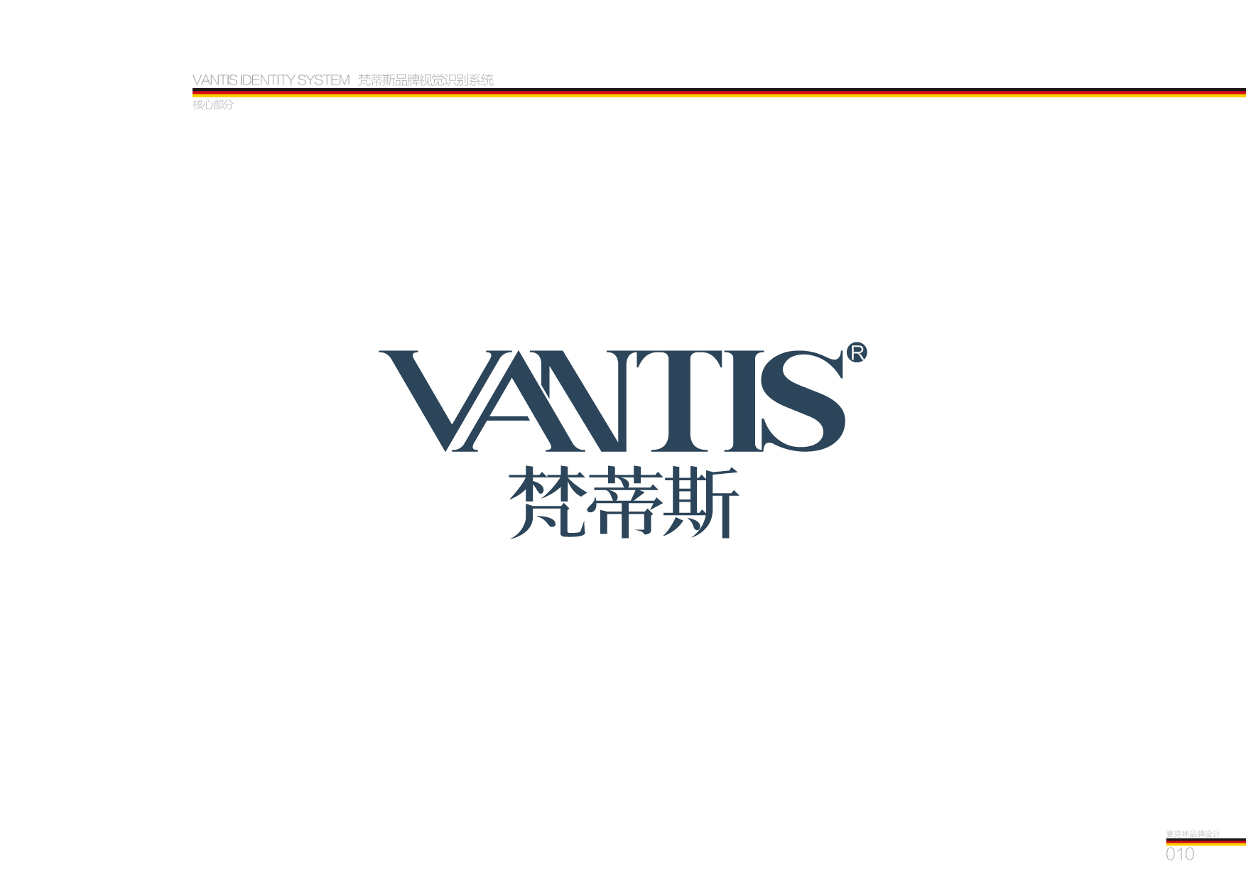  浙江华威门业有限公司