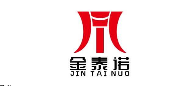  贵州金泰诺建筑材料有限公司